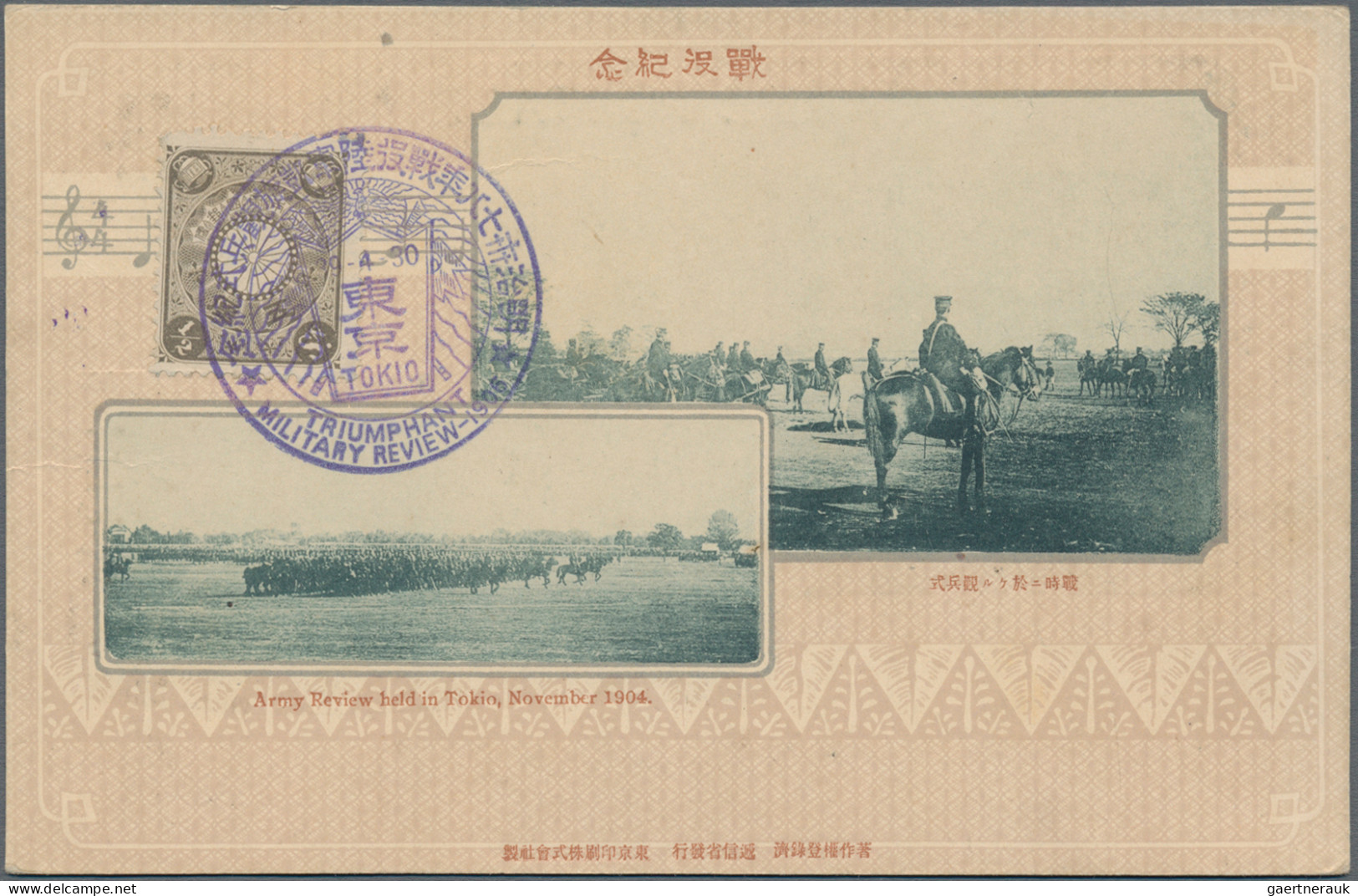 Japan: 1904/1929 (approx.), dealer stock of official commemorative picture postc