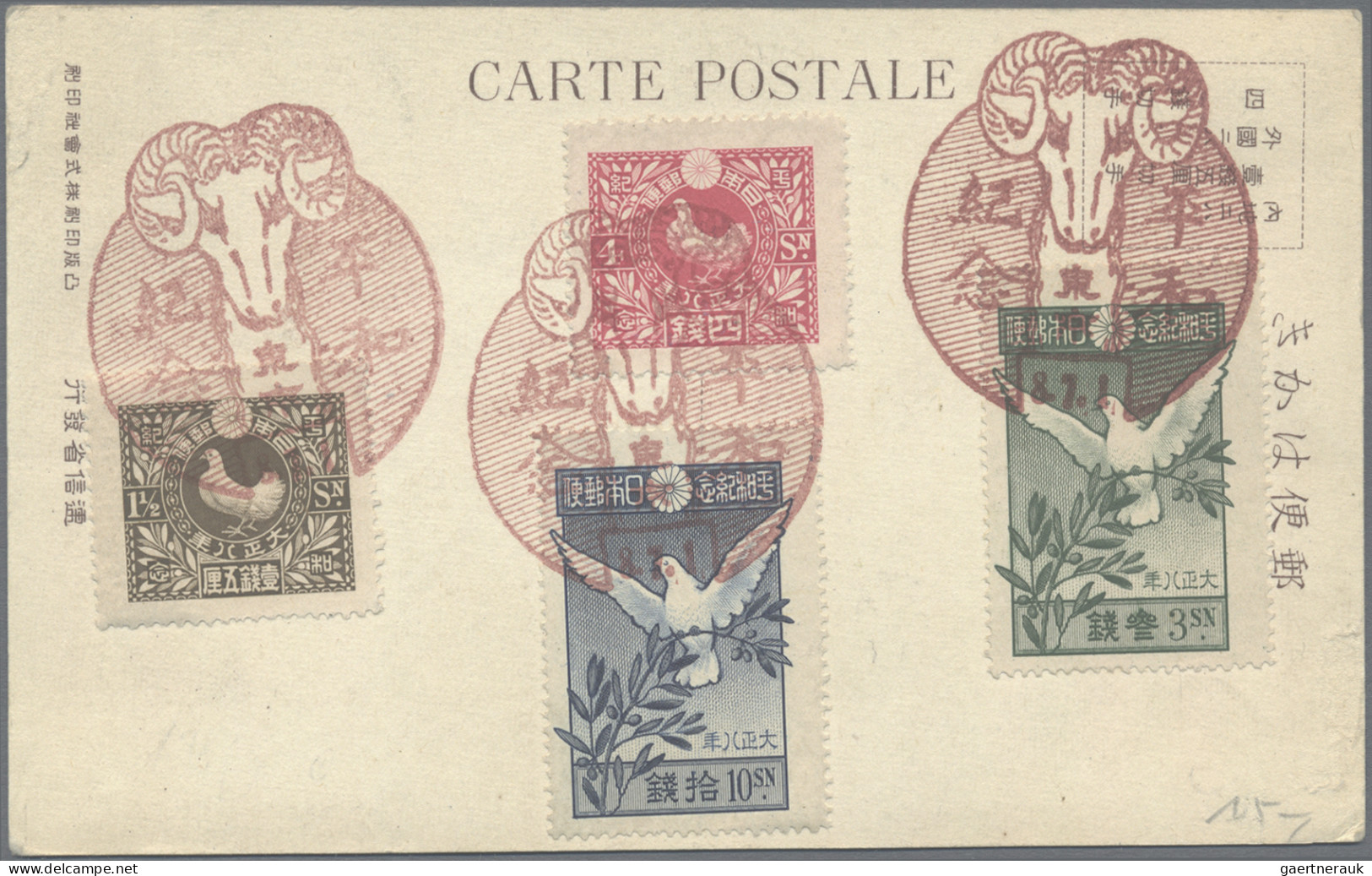 Japan: 1906/2015 (no 1951/55), Enormous FDC Collection In 87 Cover Albums With A - Autres & Non Classés