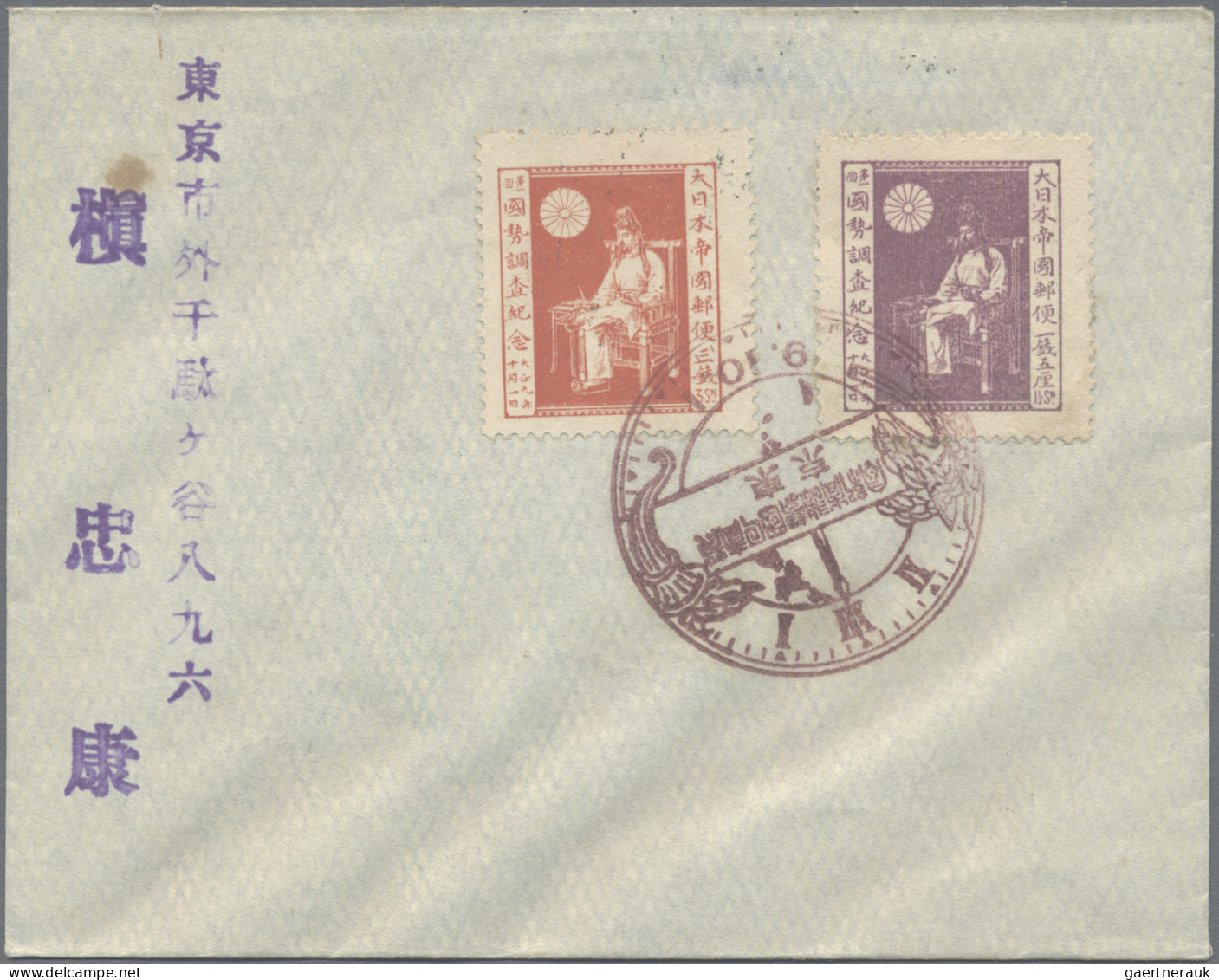 Japan: 1906/2015 (no 1951/55), Enormous FDC Collection In 87 Cover Albums With A - Sonstige & Ohne Zuordnung