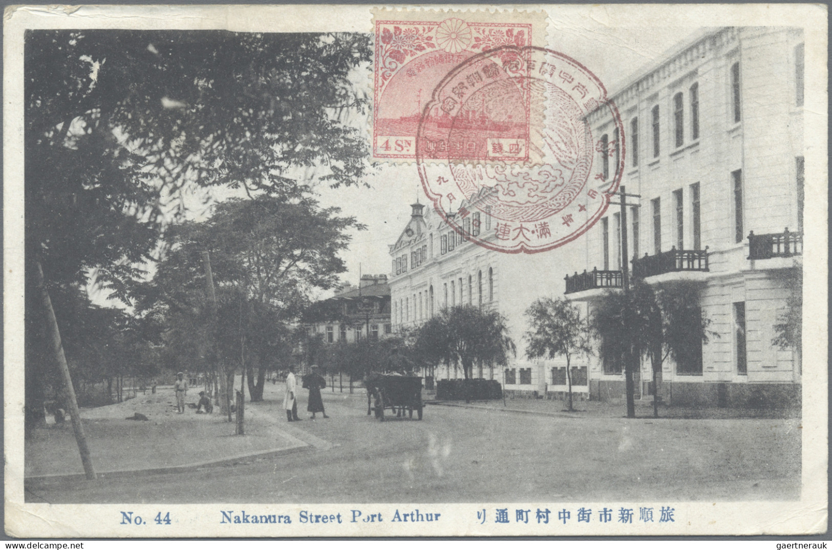 Japan: 1906/2015 (no 1951/55), enormous FDC collection in 87 cover albums with a