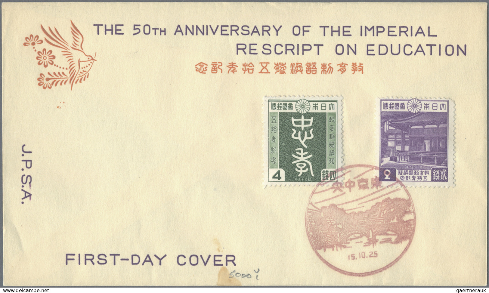 Japan: 1906/2015 (no 1951/55), enormous FDC collection in 87 cover albums with a