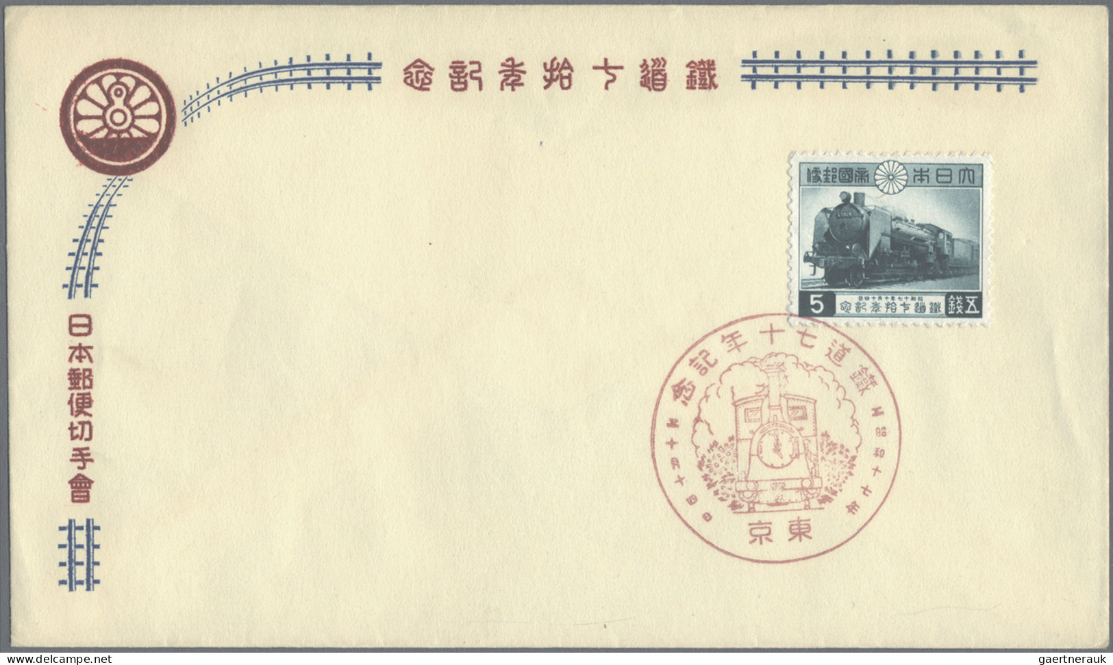 Japan: 1906/2015 (no 1951/55), enormous FDC collection in 87 cover albums with a