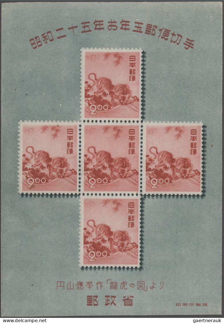 Japan: 1936/1996 (approx.), Dealer Stock Of New Year Stamps And S/s In 65 Plasti - Otros & Sin Clasificación