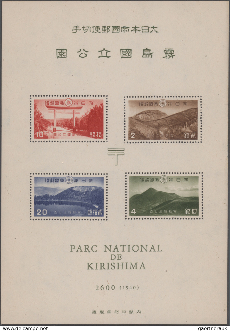 Japan: 1938/1956, Dealer Stock Of 51 National Park Commemorative Sets And 87 Nat - Other & Unclassified