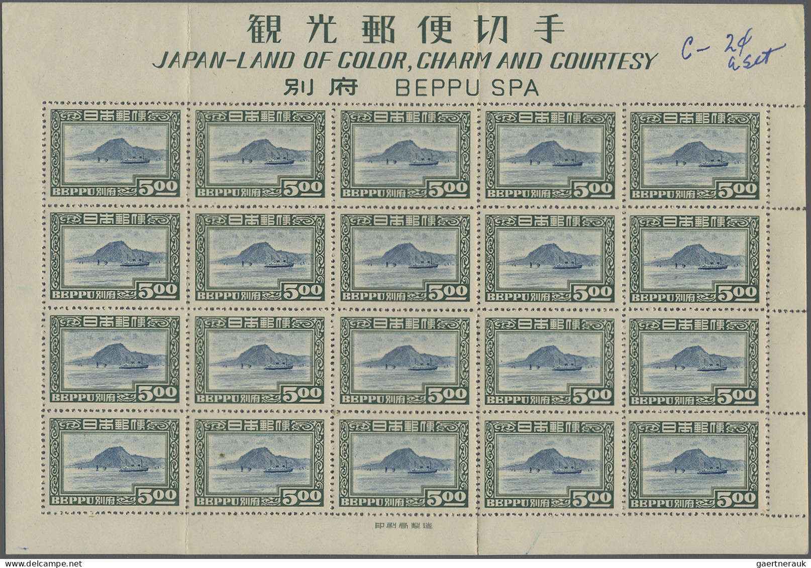 Japan: 1940/1964, mint never hinged MNH commemoratives in sheets or units