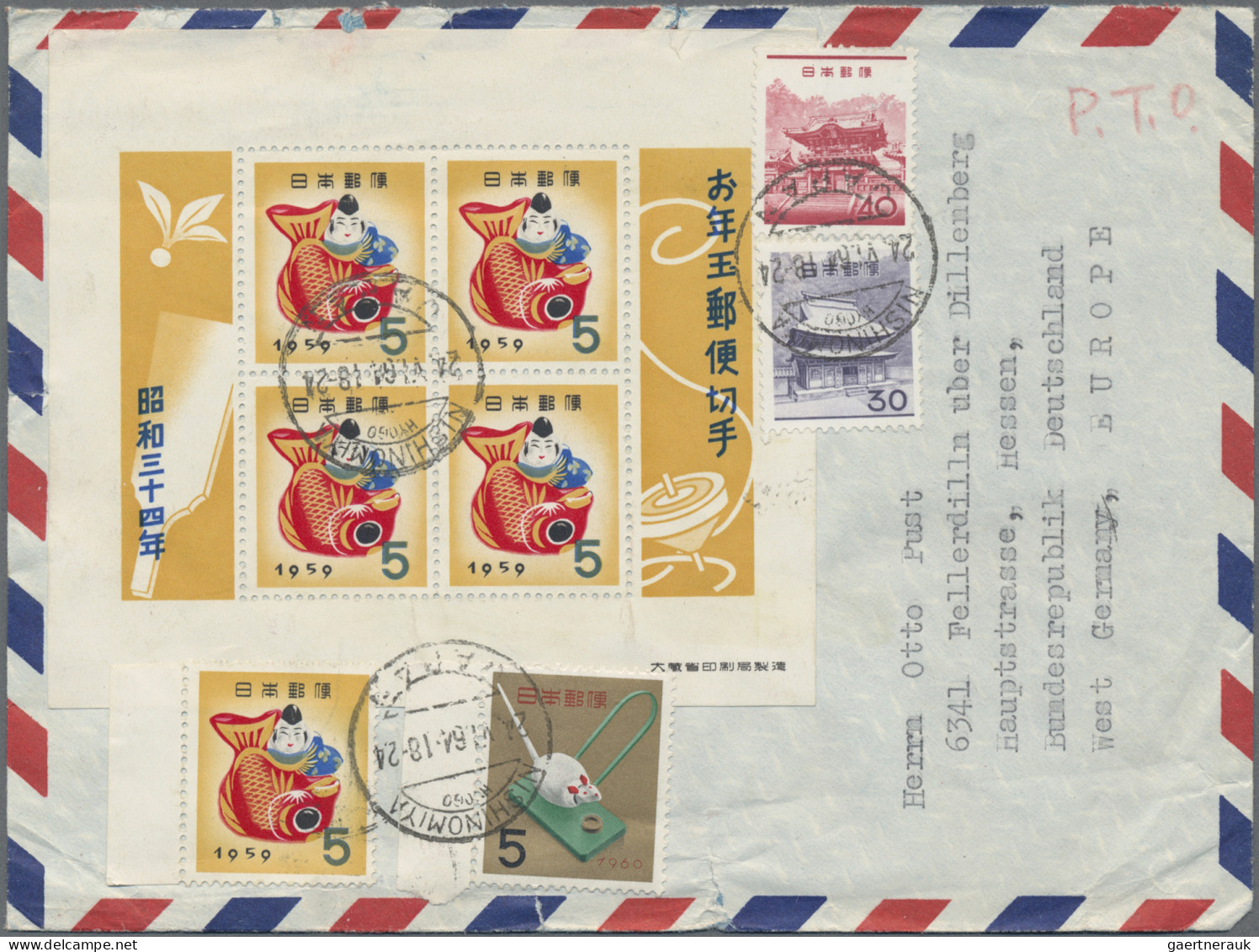 Japan: 1945/1975, Collection Mint MNH And Used (from 1960 Almost Only MNH) On Pr - Sonstige & Ohne Zuordnung