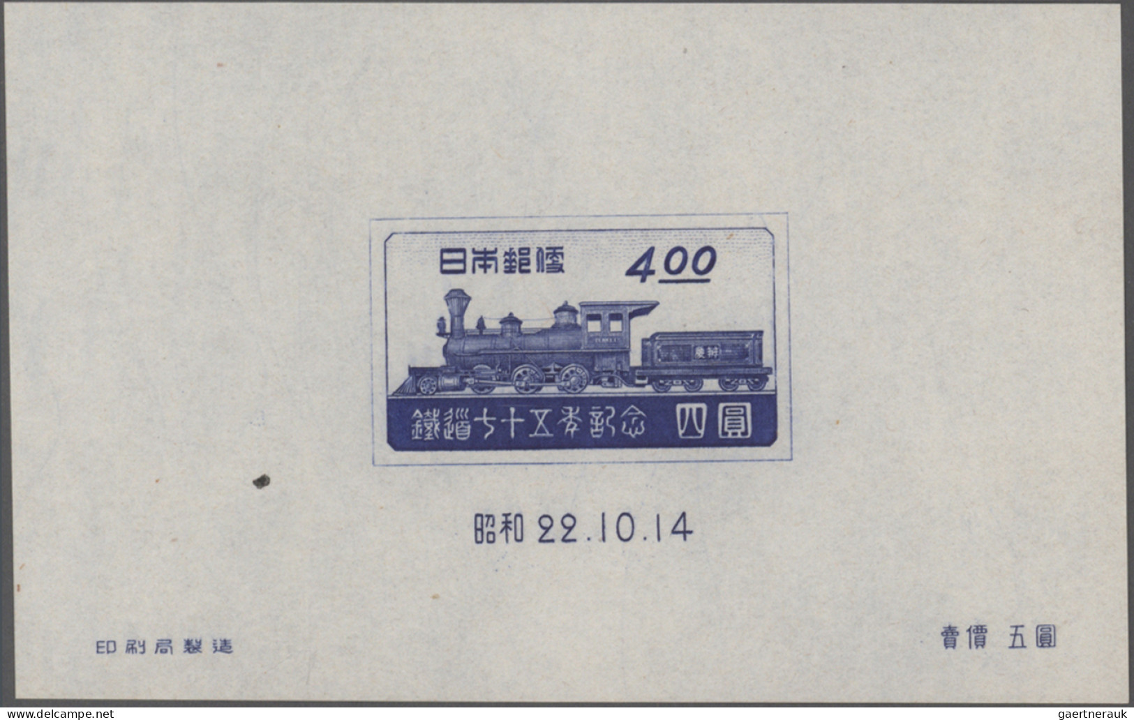 Japan: 1947/1989 (approx.), comprehensive dealer stock of post-war s/s in well-f