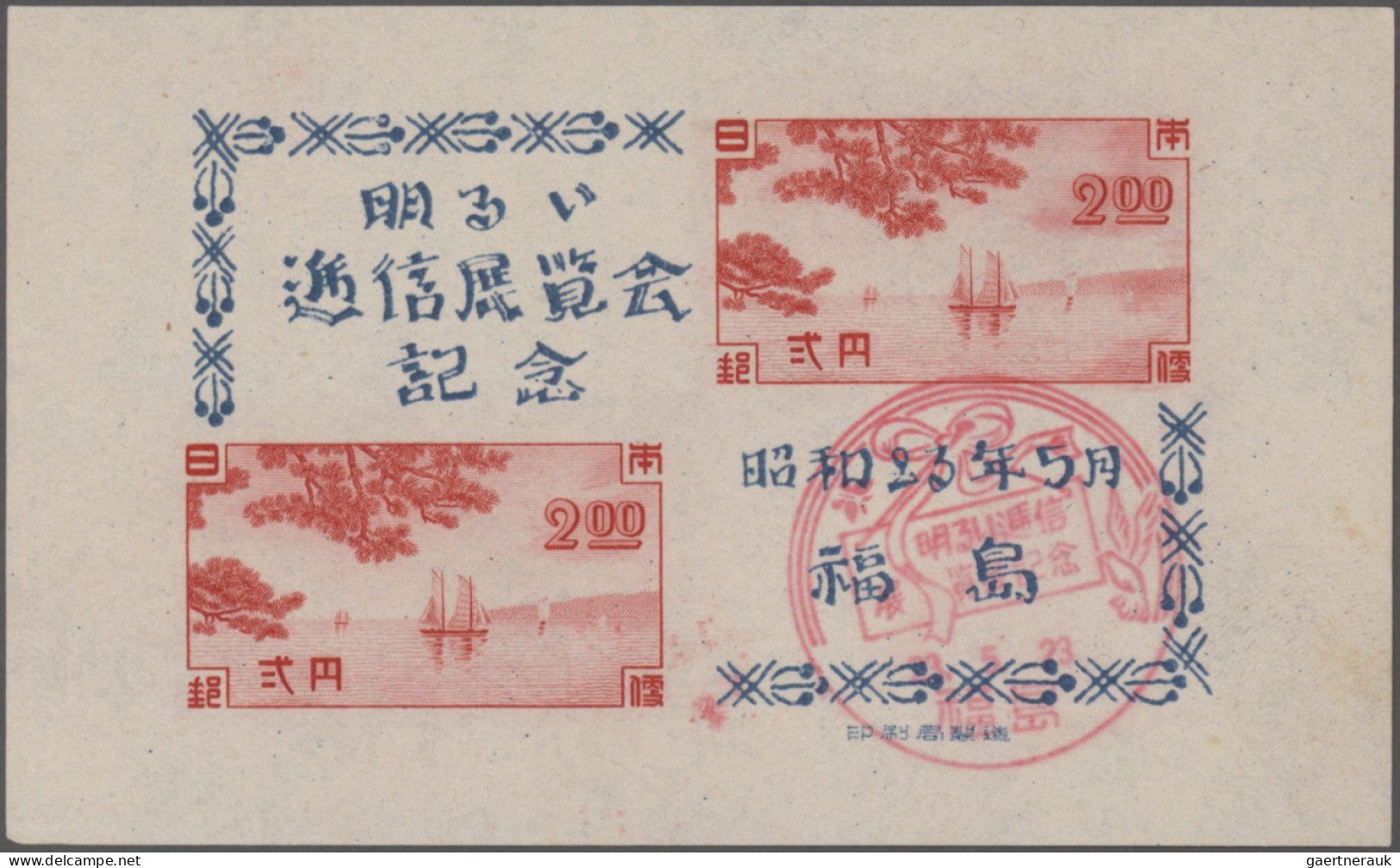 Japan: 1947/1989 (approx.), comprehensive dealer stock of post-war s/s in well-f