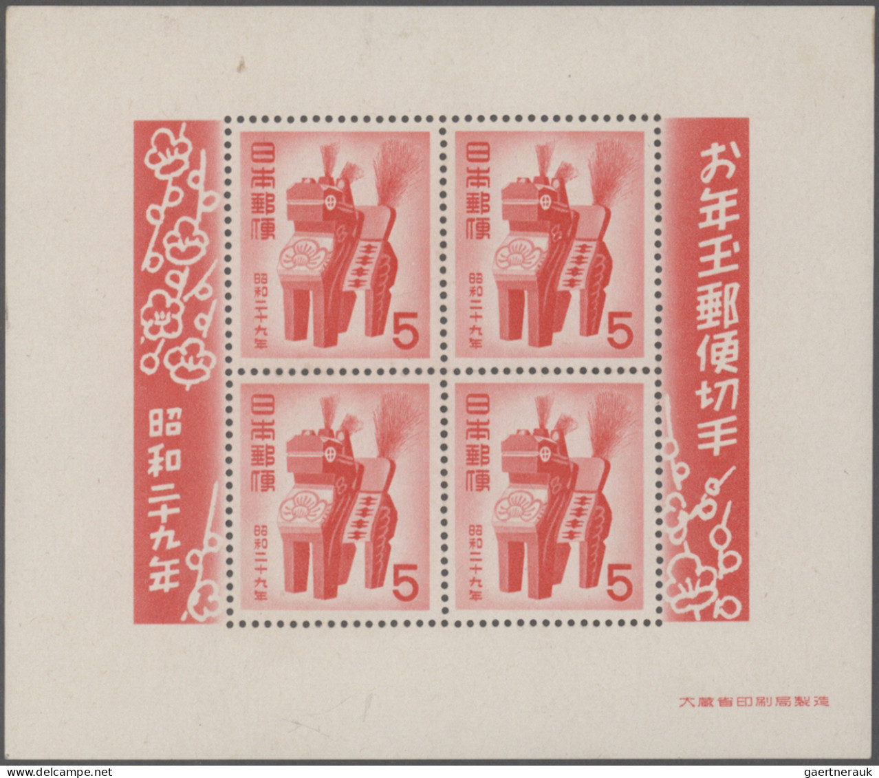 Japan: 1947/1989 (approx.), comprehensive dealer stock of post-war s/s in well-f