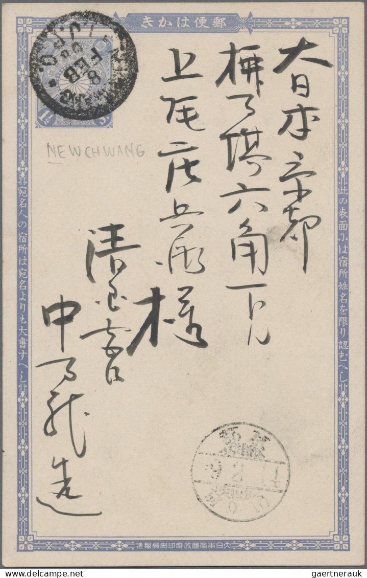 Japanese Post in China: 1900/1919, covers (5) pmkd: single circle Yangtsun (2/3