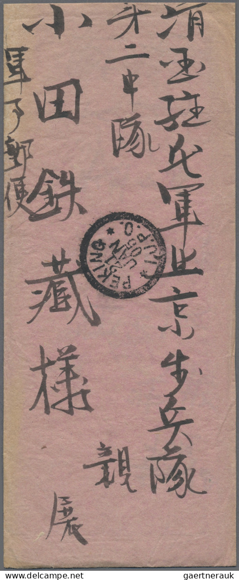 Japanese Post in China: 1900/1919, covers (5) pmkd: single circle Yangtsun (2/3