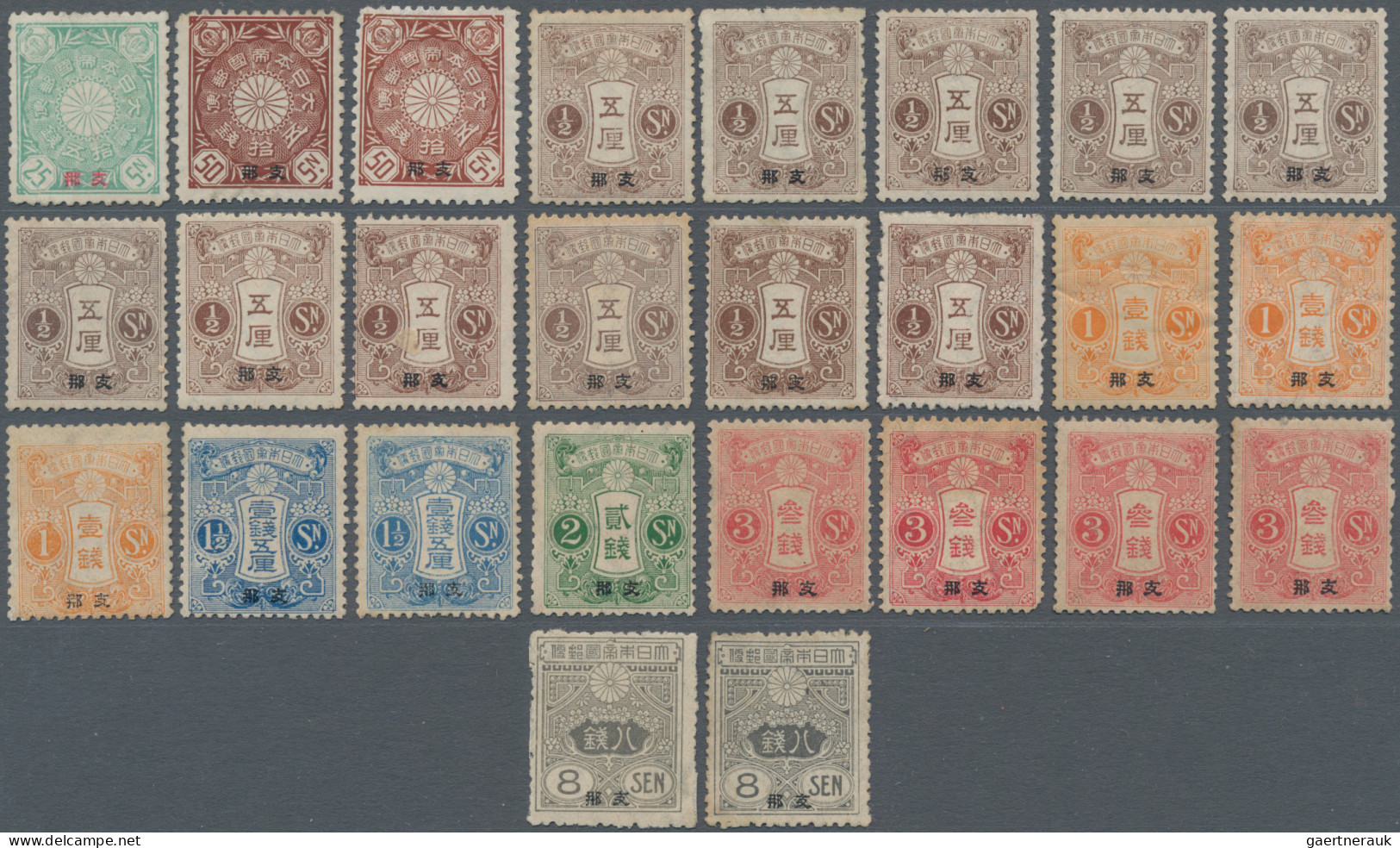 Japanese Post In China: 1900/1919, Mint (inc. No Gum And Regum) And Predominantl - 1943-45 Shanghai & Nankin