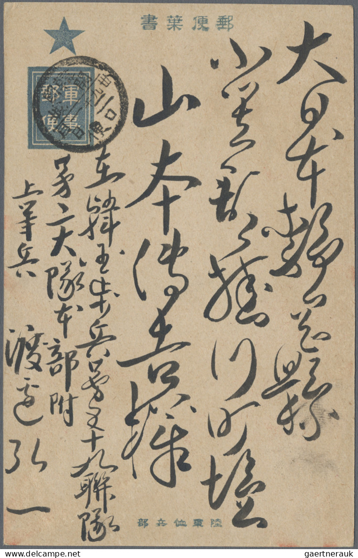 Japanese Post In Corea: 1904/1906, Bisected-circle Postmarks Of Euiju, Pyongyang - Franchise Militaire
