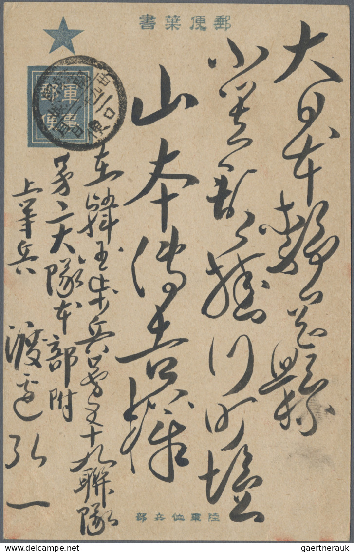 Japanese Post In Corea: 1904/1906, Bisected-circle Postmarks Of Euiju, Pyongyang - Militaire Vrijstelling Van Portkosten