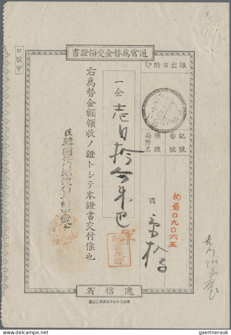 Japanese Post In Corea: 1904/1906, Bisected-circle Postmarks Of Euiju, Pyongyang - Militaire Vrijstelling Van Portkosten