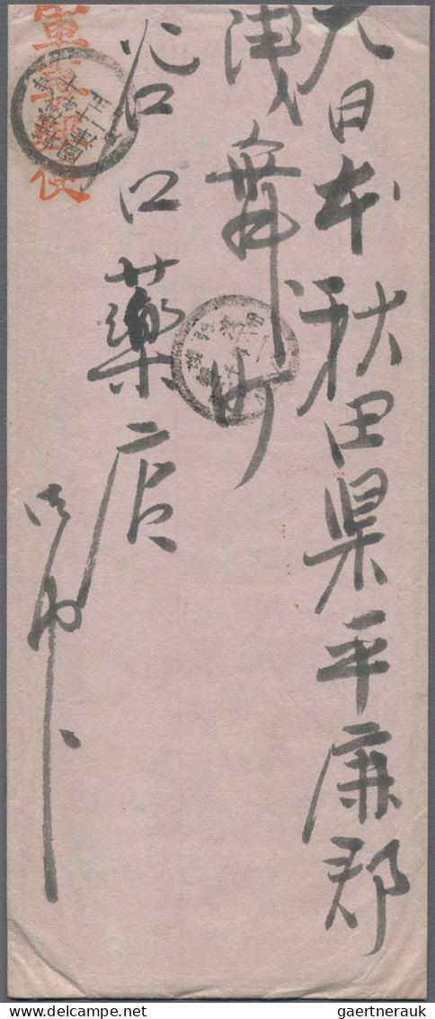 Japanese Post In Corea: 1904/1906, Bisected-circle Postmarks Of Euiju, Pyongyang - Militärpostmarken