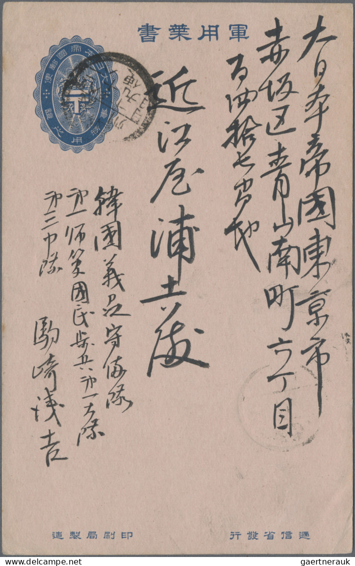 Japanese Post in Corea: 1904/1906, bisected-circle postmarks of Euiju, Pyongyang