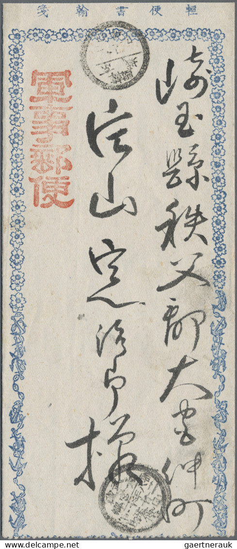 Japanese Post in Corea: 1904/1906, bisected-circle postmarks of Euiju, Pyongyang