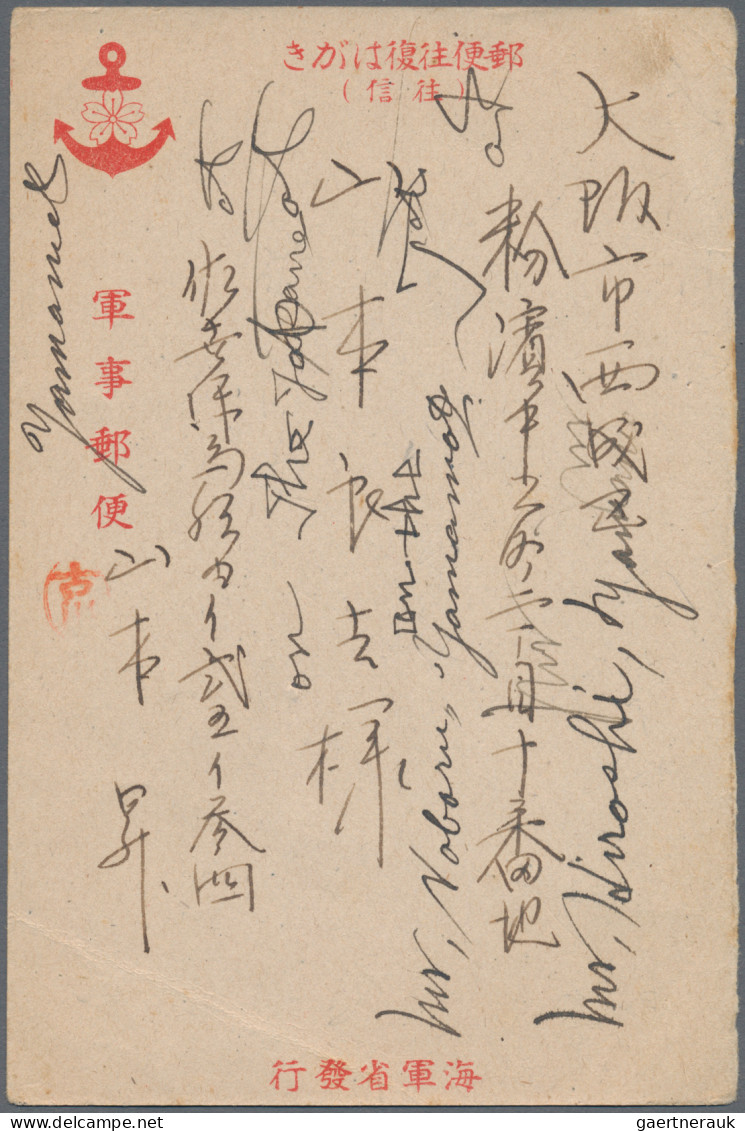 Japanese Occupation WWII: 1942/1945, Army Or Navy Stampless Military Mail Postca - Myanmar (Burma 1948-...)