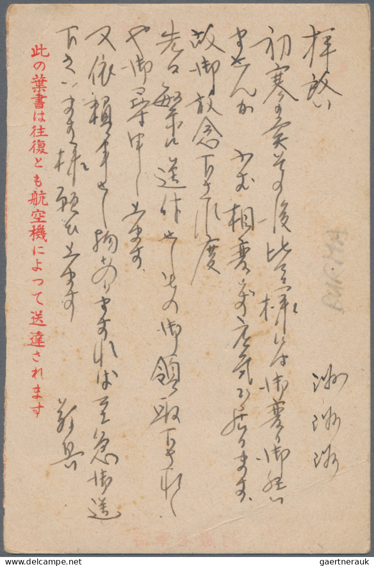 Japanese Occupation WWII: 1942/1945, Army Or Navy Stampless Military Mail Postca - Myanmar (Burma 1948-...)