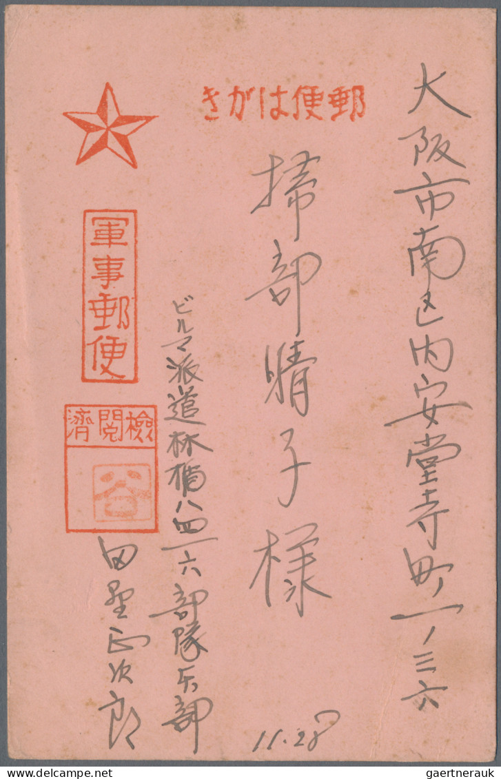 Japanese Occupation WWII: 1942/1945, Army Or Navy Stampless Military Mail Postca - Myanmar (Birmanie 1948-...)