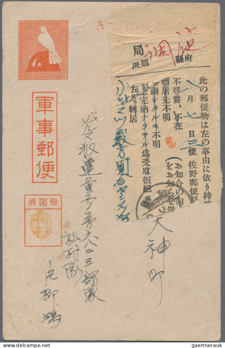 Japanese Occupation WWII: 1942/1945, army or navy stampless military mail postca