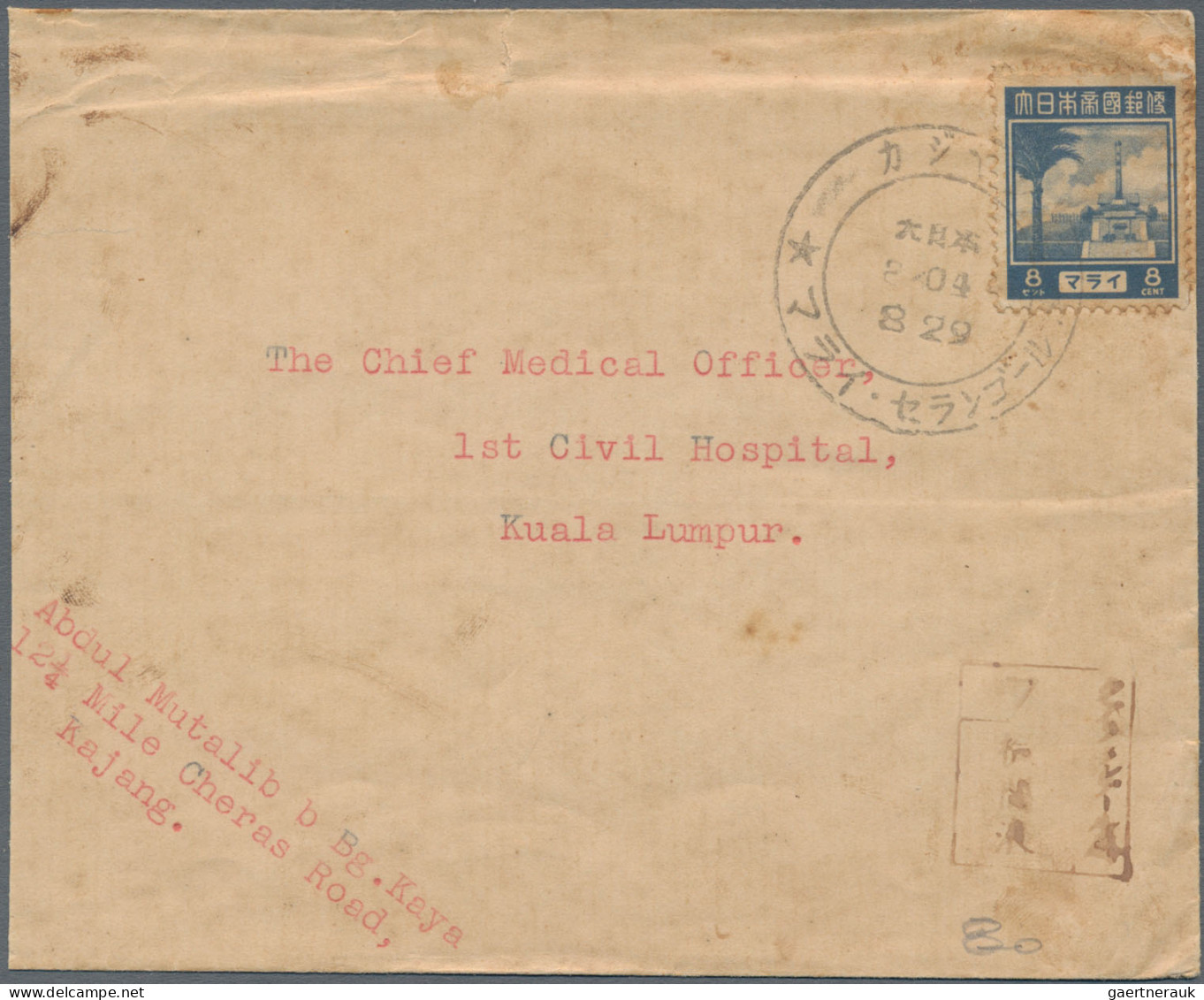 Japanense Occupation of Malaya: 1942/1945, dealer stock of covers, postal statio