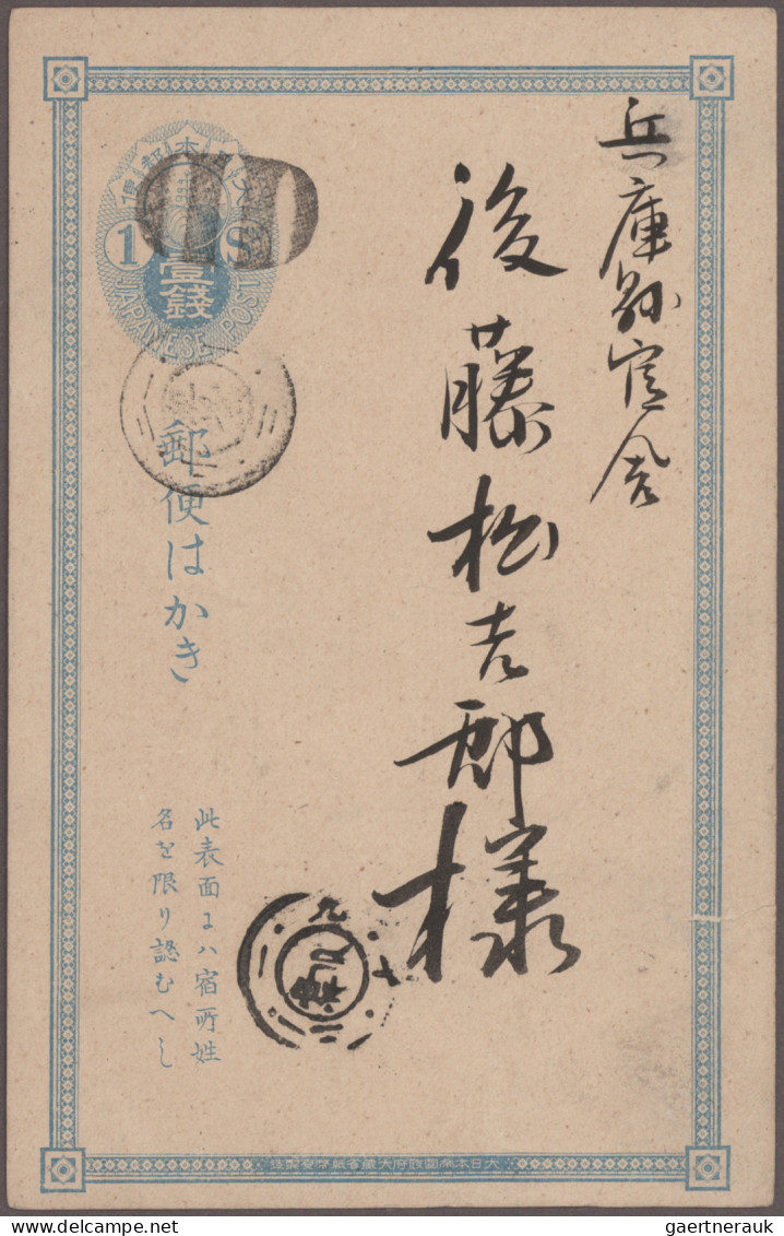 Japan - Postal stationary: 1873/1944, standard inland usage postcards, collectio