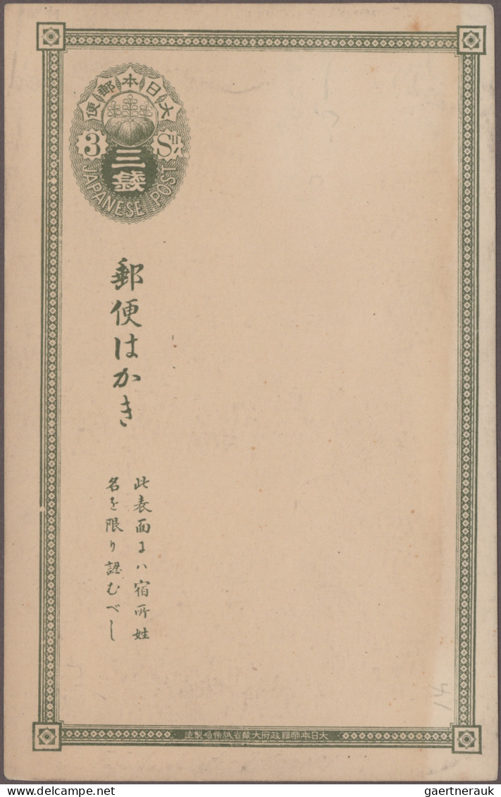 Japan - Postal Stationary: 1877/1981, UPU-cards, Collection In Large Cover Album - Ansichtskarten