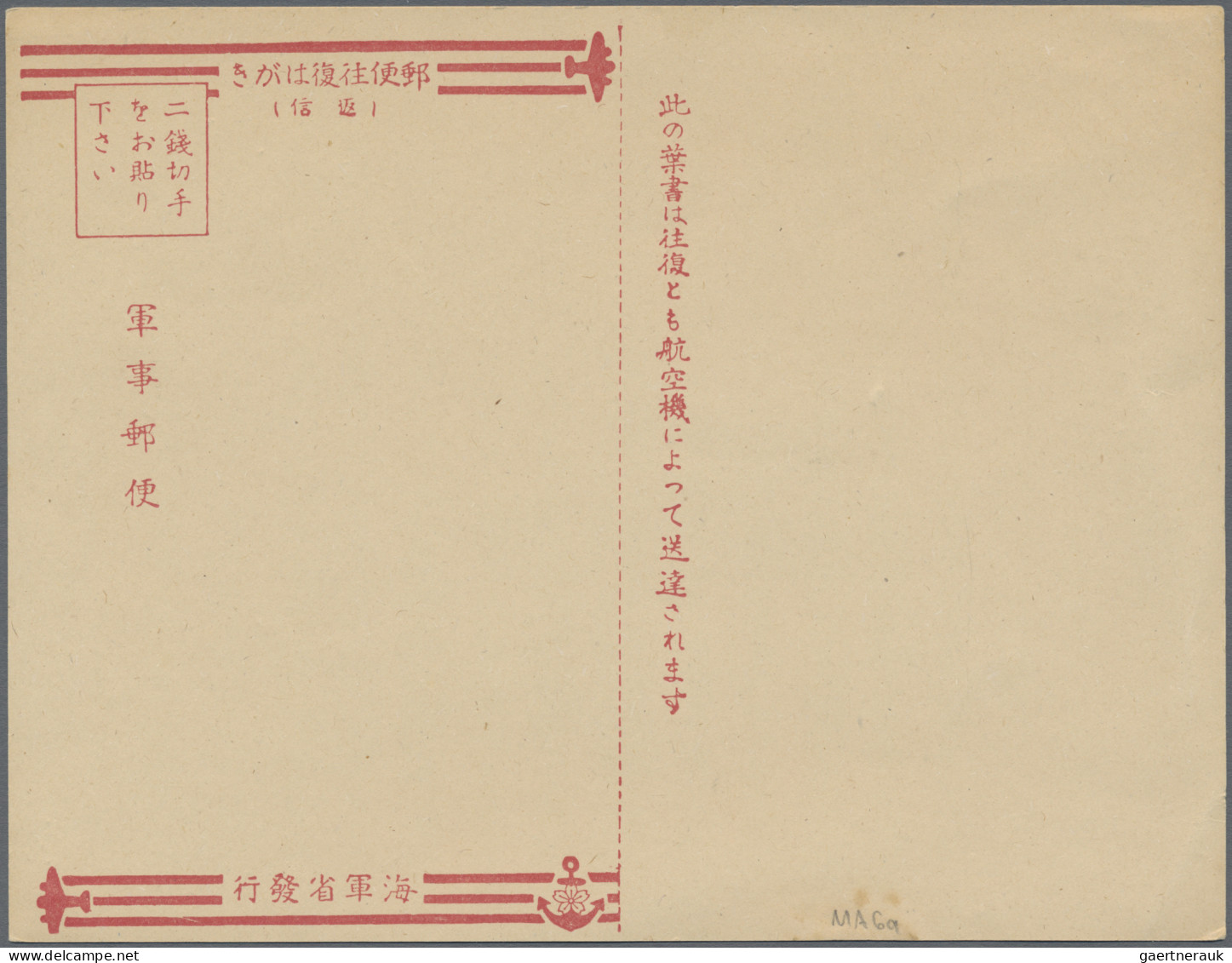 Japan - Postal Stationary: 1942/1943, Military Air Mail Official Stationery: Unu - Ansichtskarten