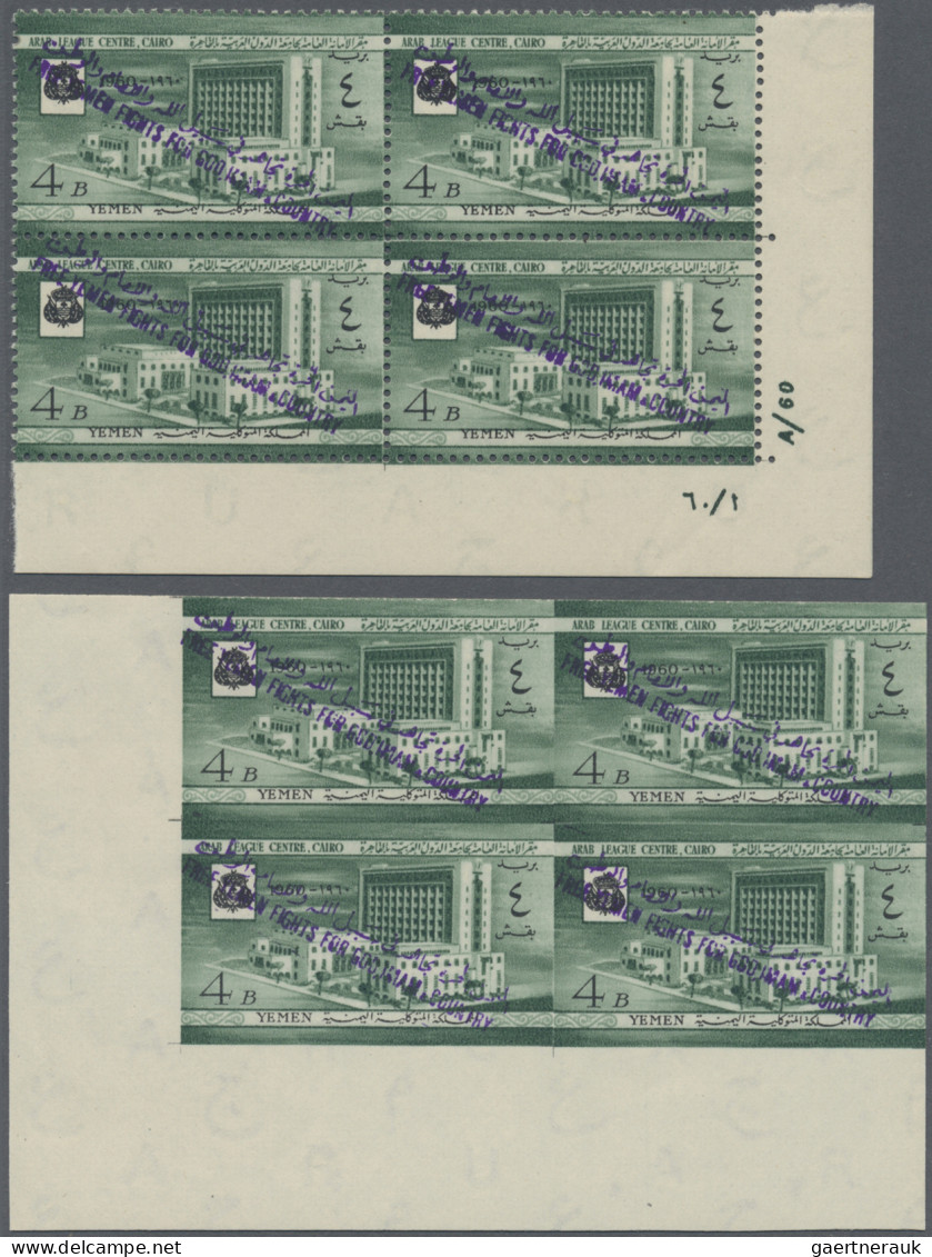 Yemen: 1930/1984. 54 Profoundly Described And Priced Items, Incl. Block And Larg - Jemen