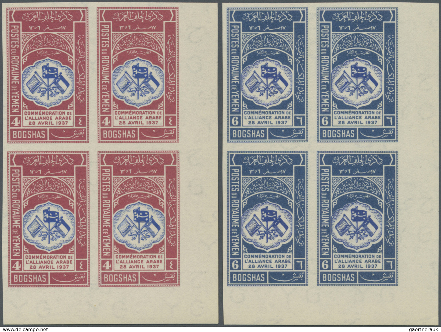 Yemen: 1930/1984. 54 Profoundly Described And Priced Items, Incl. Block And Larg - Jemen