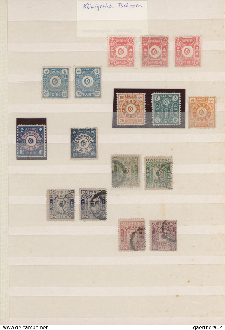 Korea: 1884/1986, Mint And Used Inc. Souvenir Sheets MNH (19) Resp. Used (66), I - Corea (...-1945)