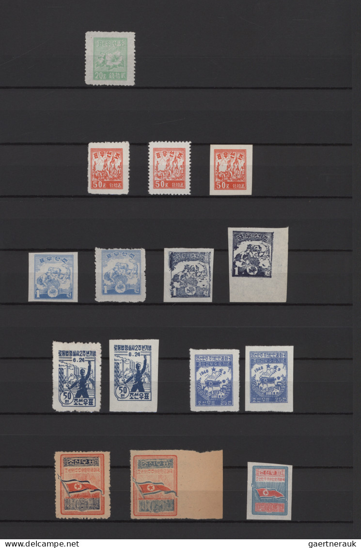 North Korea: 1946/2014, Unused No Gum As Issued Resp. Mint Never Hinged MNH Coll - Korea, North