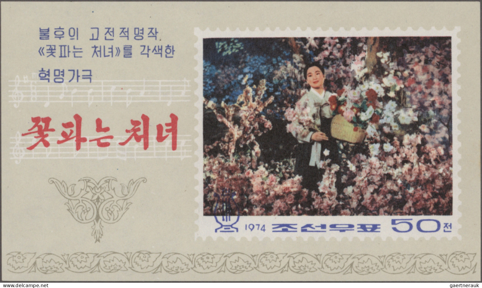 North Korea: 1946/2014, unused no gum as issued resp. mint never hinged MNH coll