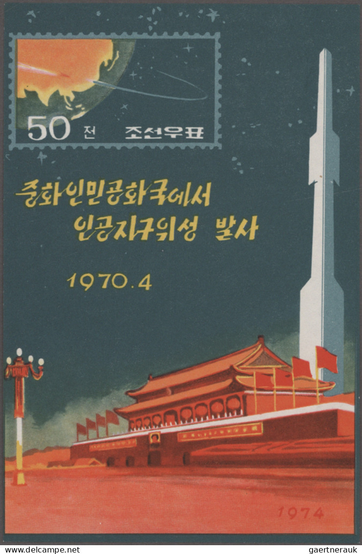 North Korea: 1946/2014, unused no gum as issued resp. mint never hinged MNH coll