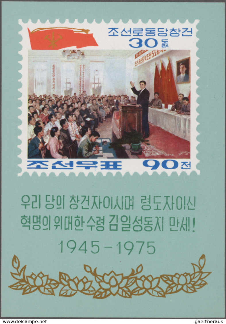 North Korea: 1946/2014, unused no gum as issued resp. mint never hinged MNH coll