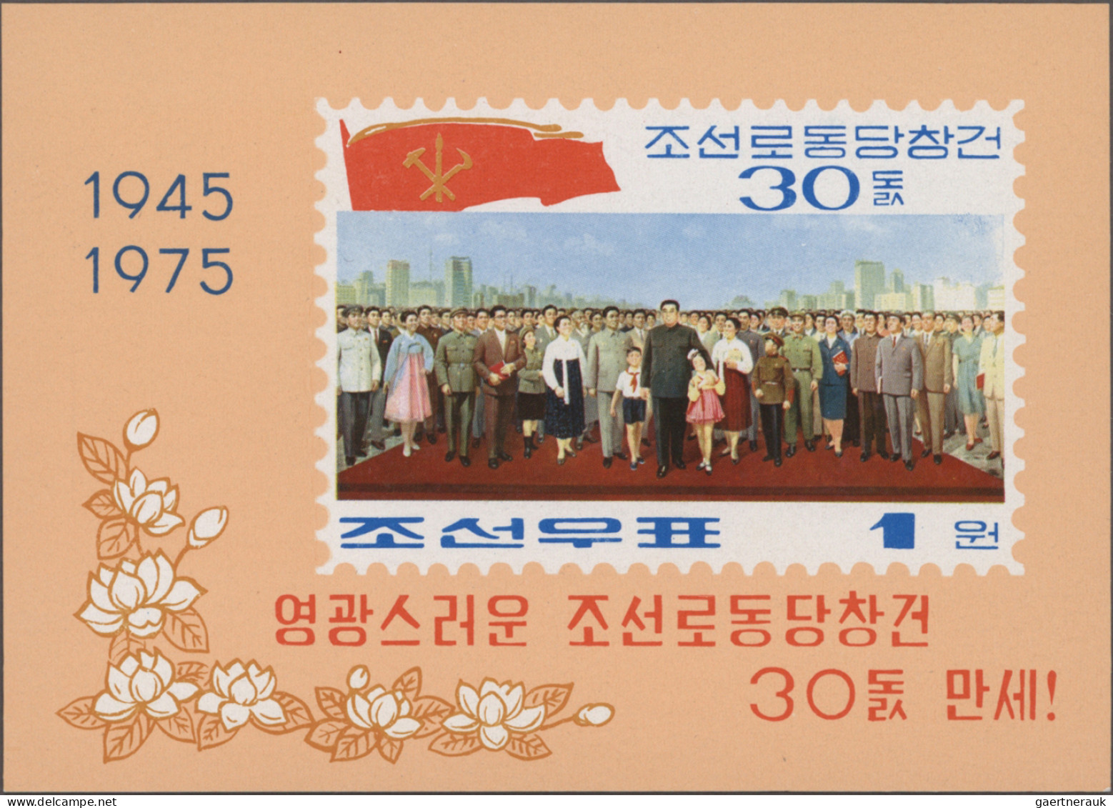 North Korea: 1946/2014, unused no gum as issued resp. mint never hinged MNH coll