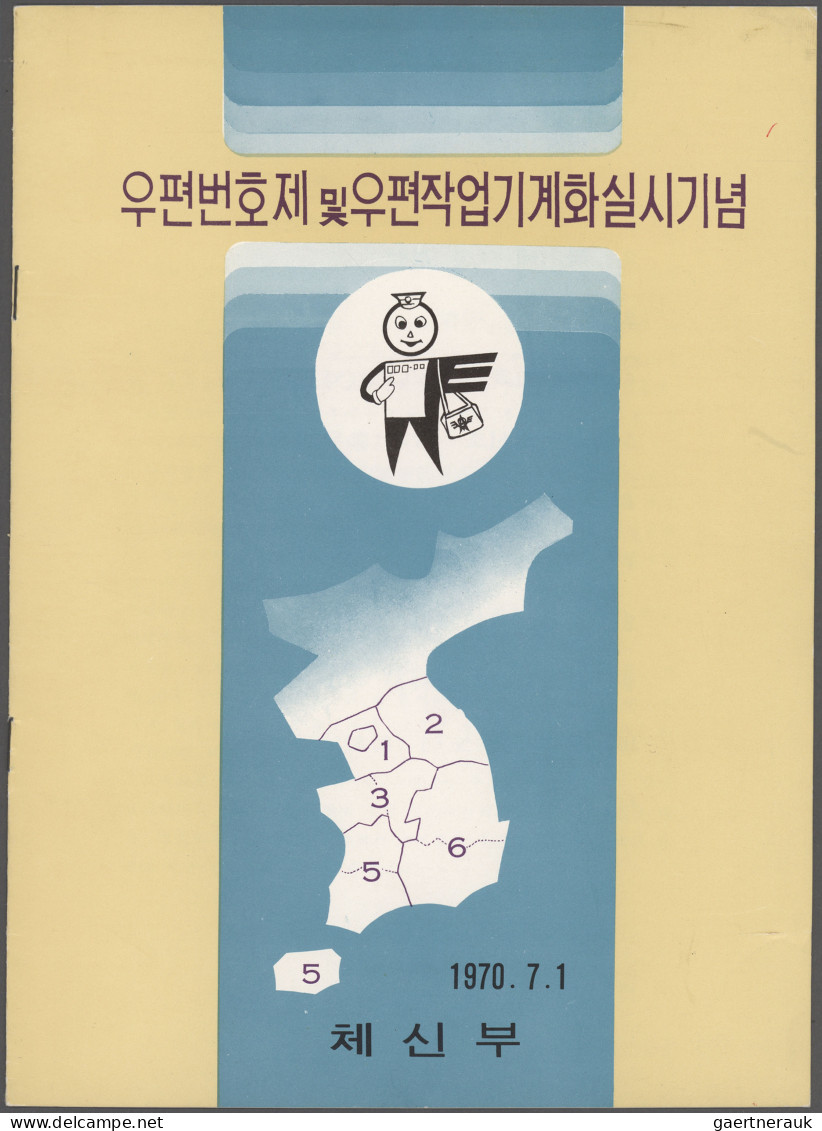 Korea - Specialities: 1970/90, Extensive Collection Of Books, Brochures, Documen - Corée (...-1945)