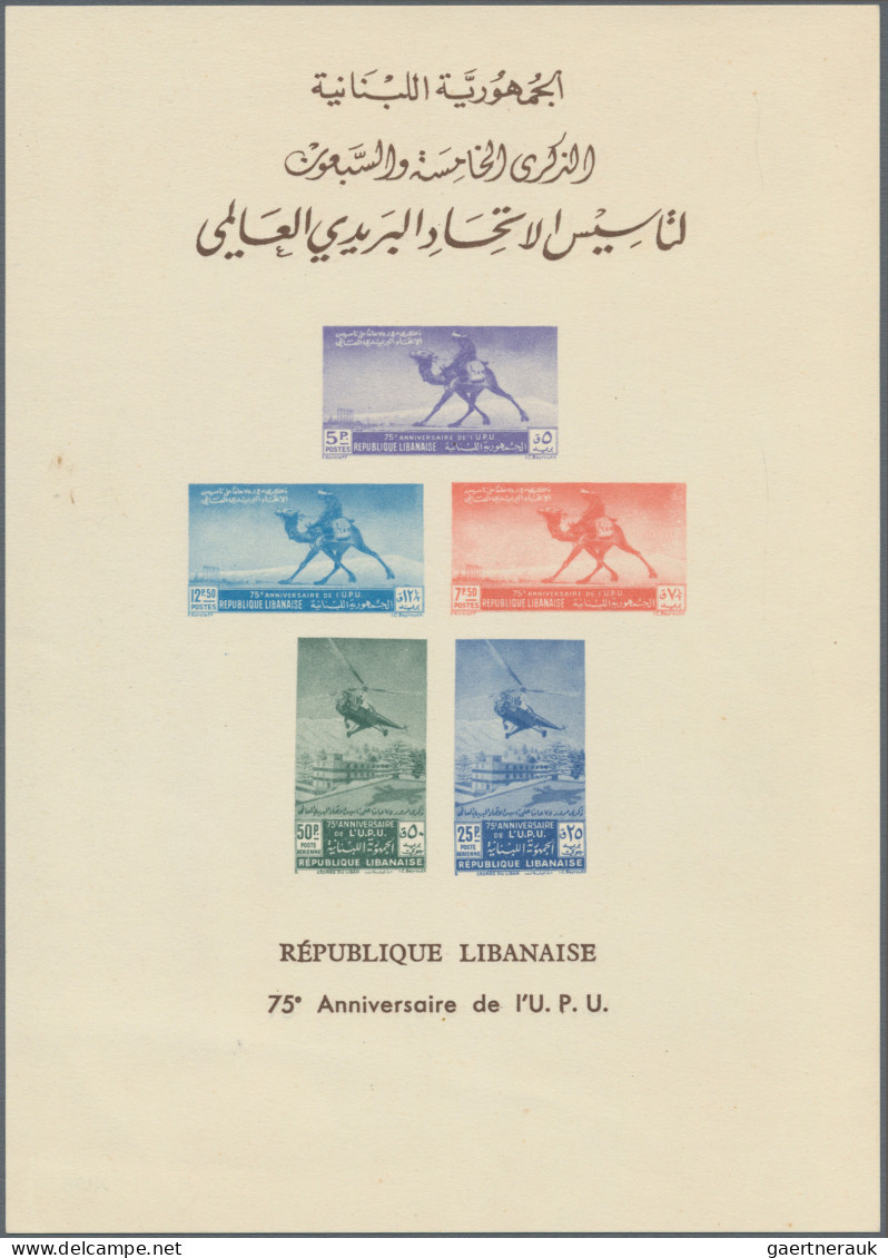Lebanon: 1938/1961, A Decent Mint Collection Of 17 Different Souvenir Sheets, Ma - Líbano