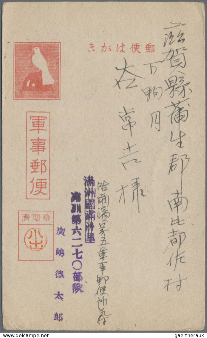 Mandchukuo: 1932/1944, Manchuria/Manchuko stampless military mail on stampless c