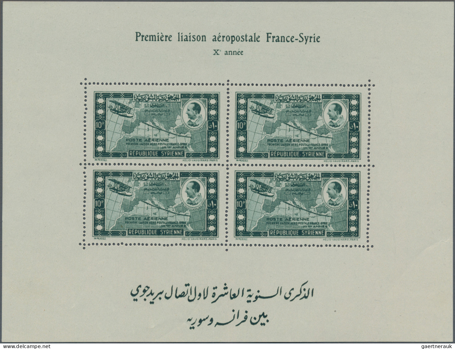 Syria: 1938/1957, A Decent Mint Collection Of 14 Different Souvenir Sheets, MNH - Syria