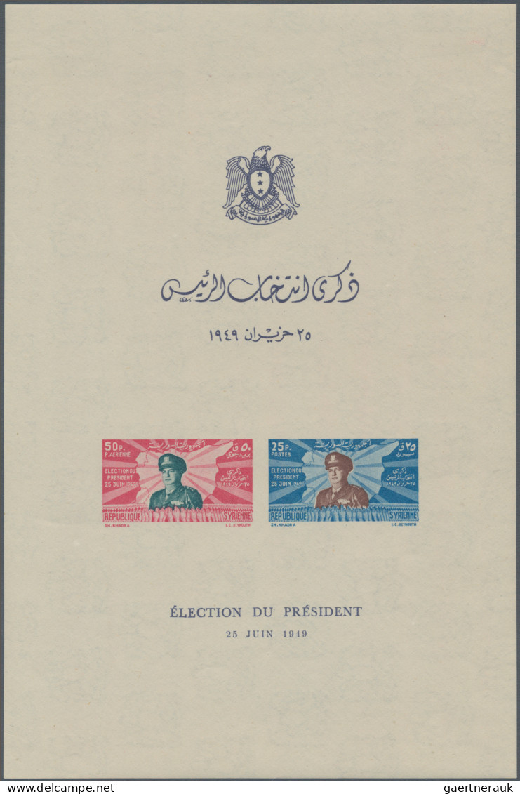 Syria: 1938/1957, A Decent Mint Collection Of 14 Different Souvenir Sheets, MNH - Syrië