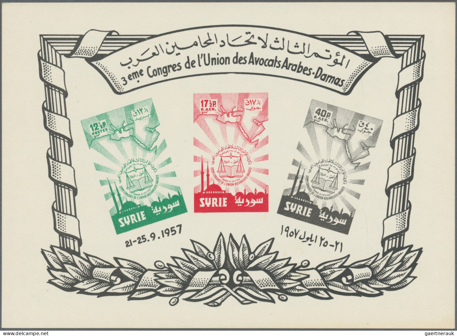 Syria: 1938/1957, a decent mint collection of 14 different souvenir sheets, MNH