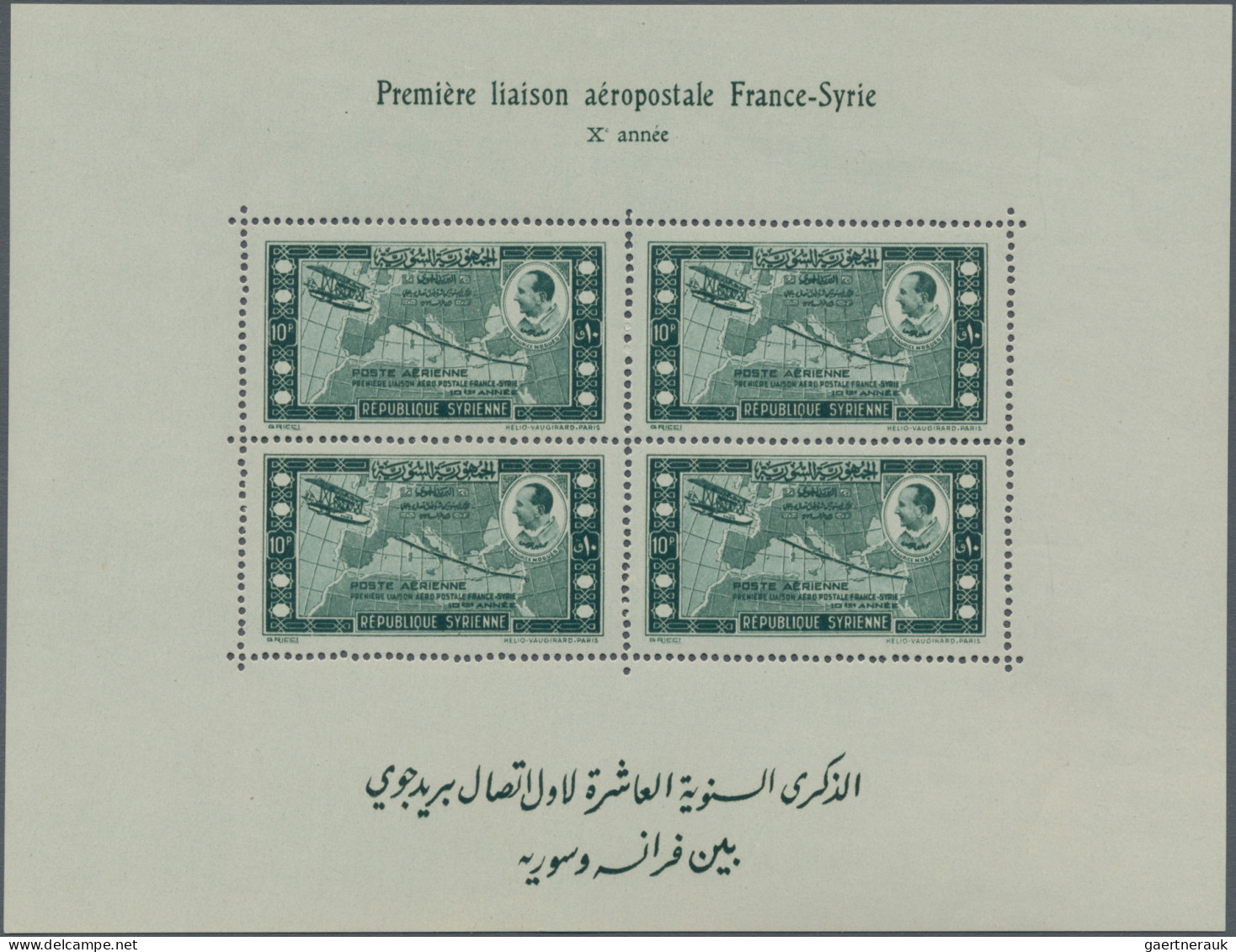 Syria: 1938/1957, A Decent Mint Collection Of 21 Different Souvenir Sheets, MNH - Syrie