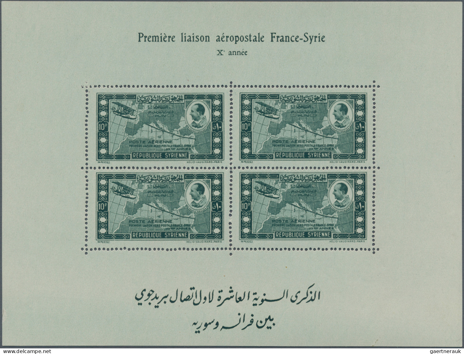 Syria: 1938/1957, A Decent Mint Collection Of Eleven Different Souvenir Sheets, - Syrien