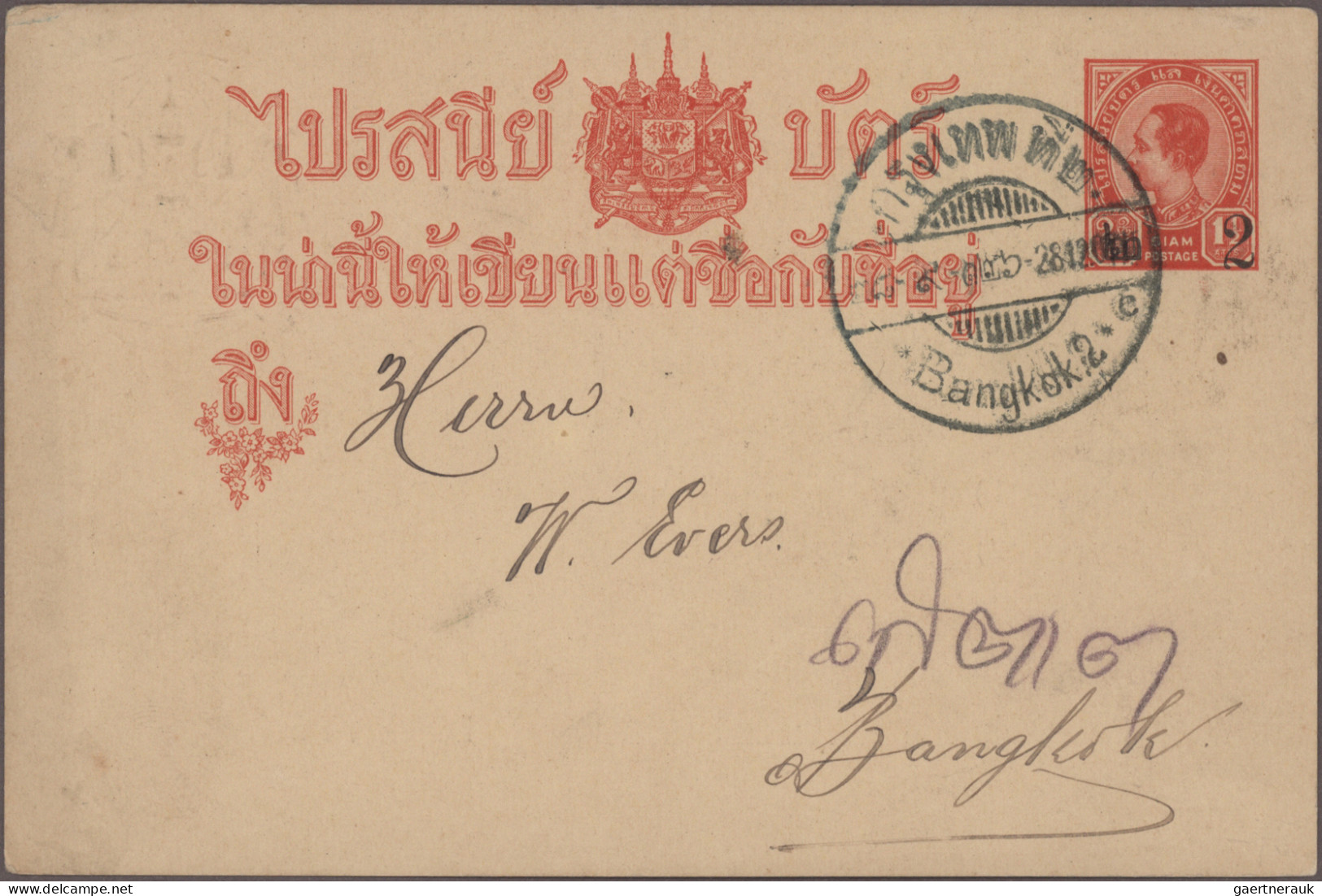 Thailand - Postal Stationery: 1883-1980's ca.: Specialized collection of about 3