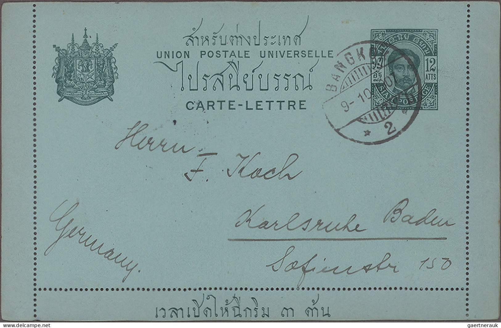 Thailand - Postal Stationery: 1883-1980's ca.: Specialized collection of about 3