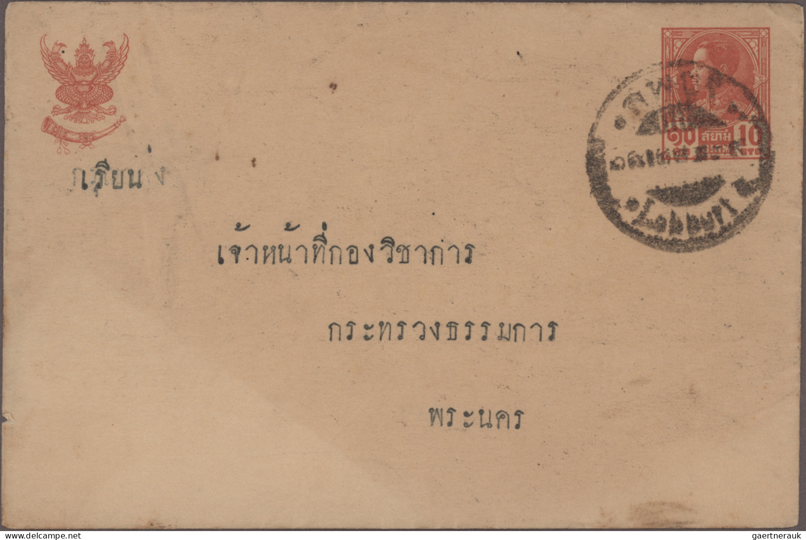 Thailand - Postal Stationery: 1883-1980's ca.: Specialized collection of about 3