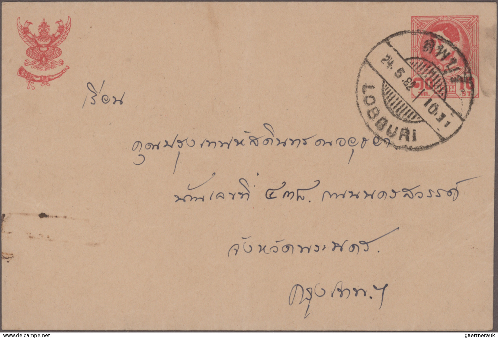 Thailand - Postal Stationery: 1883-1980's ca.: Specialized collection of about 3